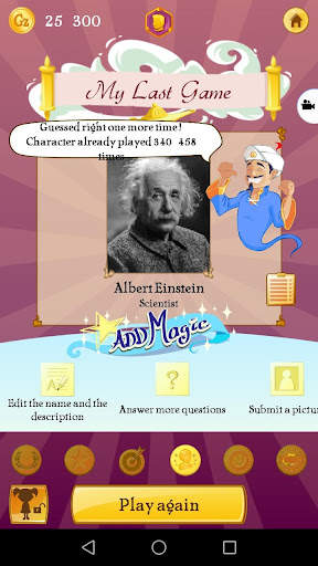 Akinator VIP screenshot 4