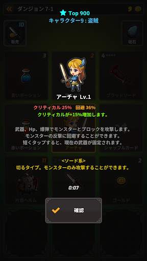 キューブカードライト(Cube Card Lite) screenshot 8