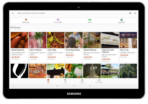 ShareLike: Myanmar Guide Lifestyle & Social App screenshot 7