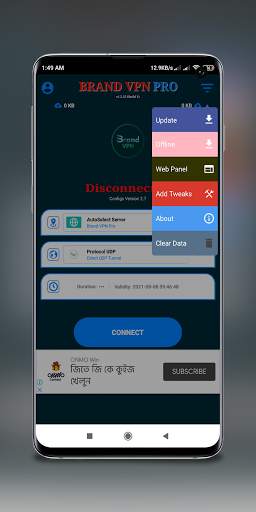 Brand VPN Pro screenshot 3