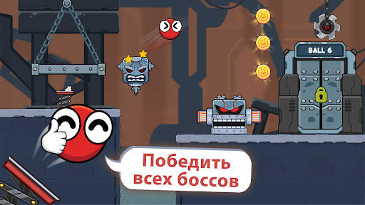 Bounce Ball 6: Roller Ball 6 скриншот 14