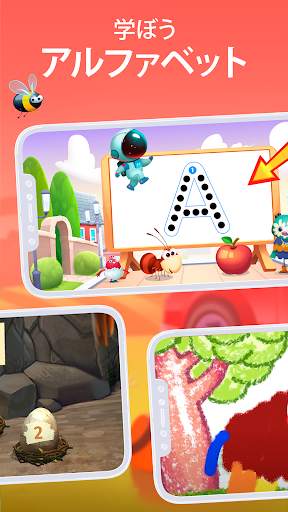 Intellecto Kids 知育ゲーム screenshot 5
