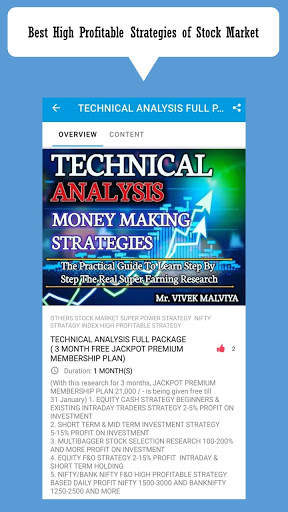 Stock Biz screenshot 7
