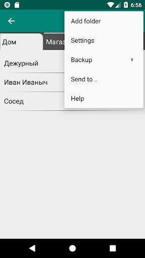 My notes screenshot 5