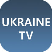 Ukraine TV - Watch IPTV أيقونة
