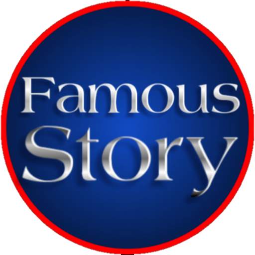 Famous Story in Hindi 2 تصوير الشاشة