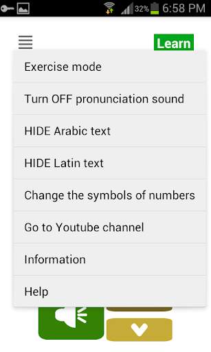 My Arabic numbers screenshot 4