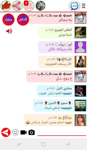 شات بنات وشباب ايمو _ imo screenshot 2