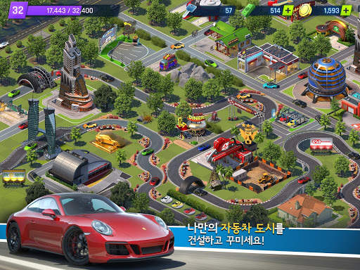 오버드라이브 시티 – 자동차 타이쿤 게임 screenshot 8