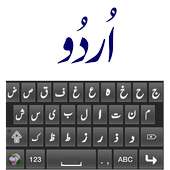 Urdu Keyboard logo