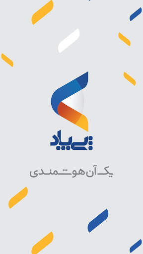 Paypod - پِی‌پاد screenshot 1