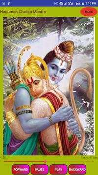 Hanuman Chalisa Mantra screenshot 3