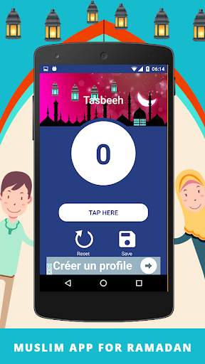 2017 Muslim Ramadan App 6 تصوير الشاشة