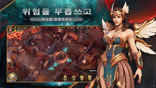 랜드 오브 엠파이어: 이모탈 screenshot 3