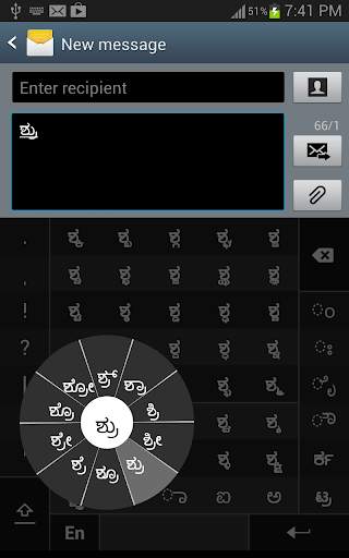 Swarachakra Kannada Keyboard screenshot 7