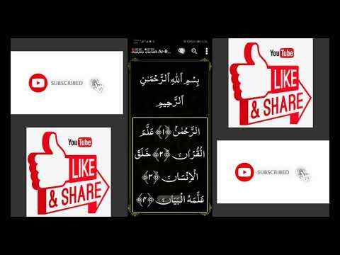 Audio Surah Rahman screenshot 1
