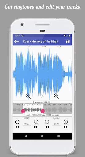 Invenio Music Player + Music Editor & Equalizer screenshot 7