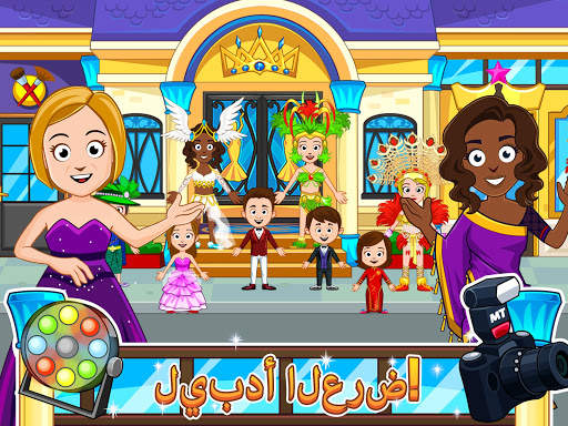 My Town : Beauty Contest 10 تصوير الشاشة