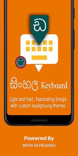 Sinhala Keyboard by Infra скриншот 1