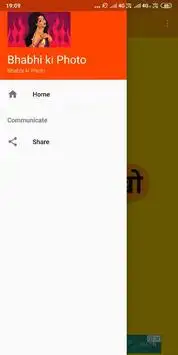 Bhabhi Ki Photo screenshot 3