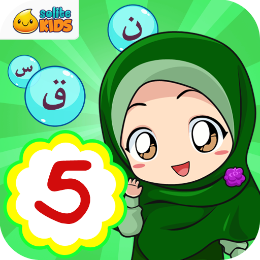 Belajar Mengaji 5   Suara icon