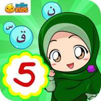 Belajar Mengaji 5   Suara on 9Apps