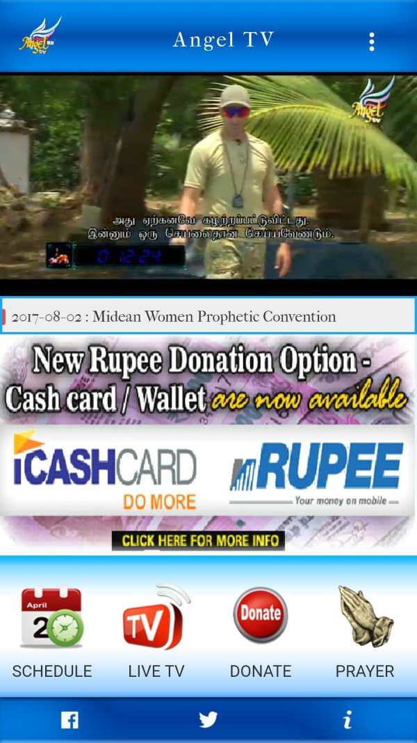Angel TV screenshot 4