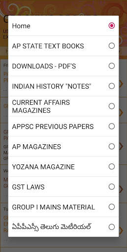 APPSC CRACKING GROUPS скриншот 3