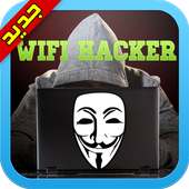Wifi Hacker Pro - Prank logo