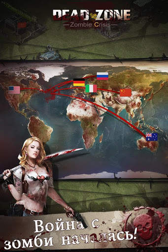Мертвая зона: кризис зомби скриншот 10