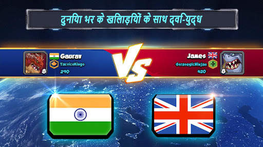 टैक्टिकल मौंसटर्स  (Tactical M स्क्रीनशॉट 12