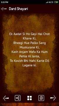 Hindi Dhokha Shayari Collection screenshot 7