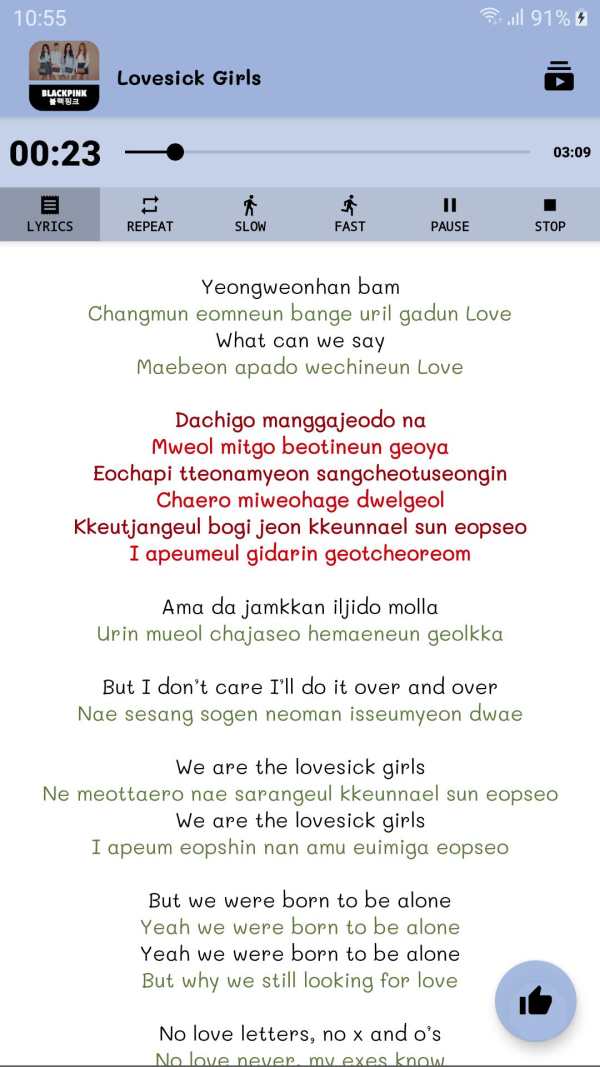 Blackpink Offline - KPop screenshot 3