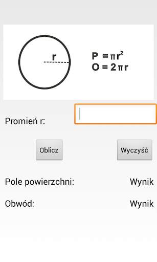 Geometry math calculator скриншот 3