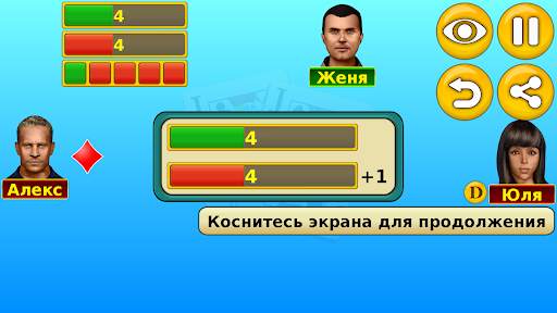 Юкер скриншот 11