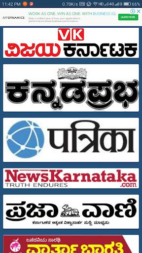 Karnataka Kannada News Paper - ಕನ್ನಡ ವೃತ್ತಪತ್ರಿಕೆ screenshot 7