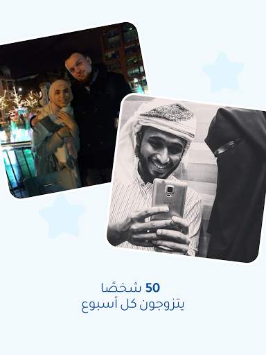 Pure Matrimony: زواج المسلمين 8 تصوير الشاشة