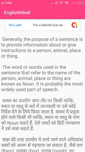 English  Hindi Daily Learning screenshot 5