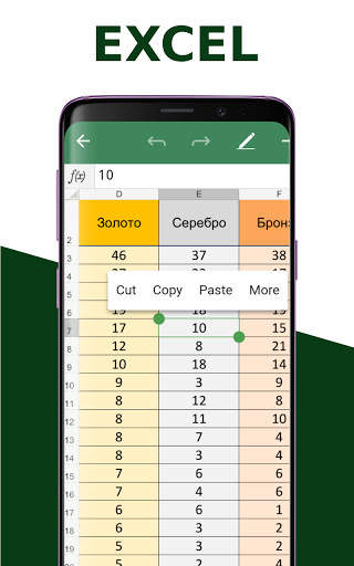 Document Office Reader - Docx, Xlsx, PPT, PDF screenshot 4