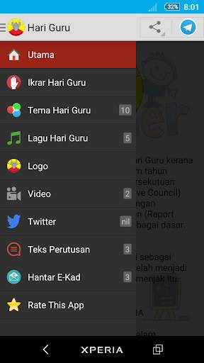 Hari Guru screenshot 1