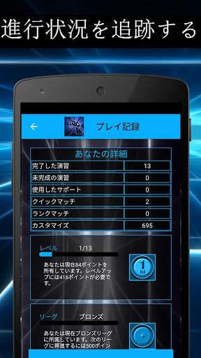 大人の脳トレ・暗算 screenshot 2