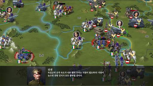 유럽전쟁6: 1914 - WW1 군사 전략 전쟁 게임 screenshot 1