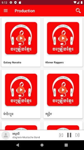 khmer song - khmer music screenshot 2