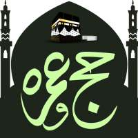 Hajj and Umrah on 9Apps
