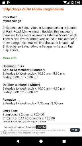 ময়মনসিংহ বিভাগের দর্শনীয় স্থান Travel Mymensingh screenshot 7