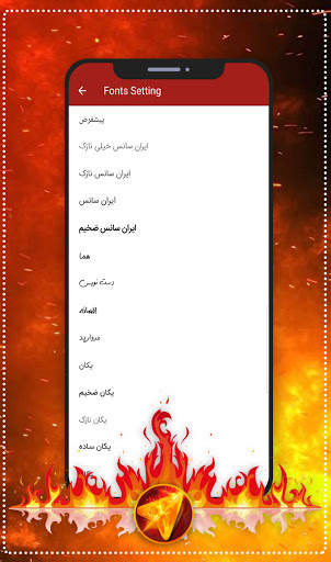 Firegram messenger screenshot 7