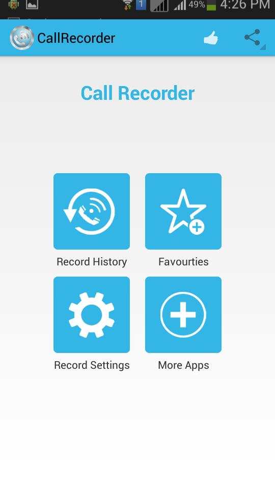 Call Recorder screenshot 1