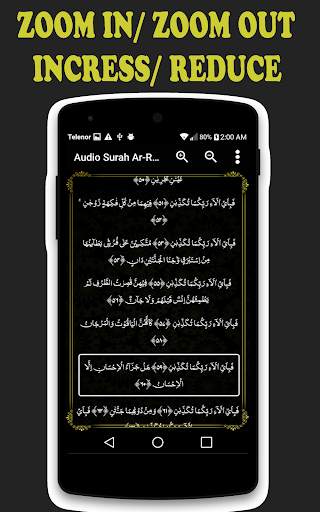 Audio Surah Rahman screenshot 6