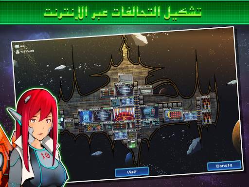 Pixel Starships™ 10 تصوير الشاشة