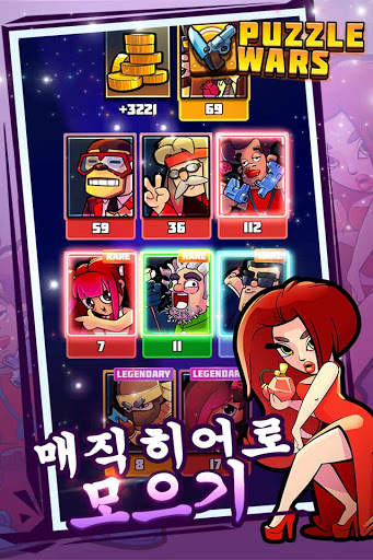 Puzzle Wars: Match-3 Battles screenshot 5